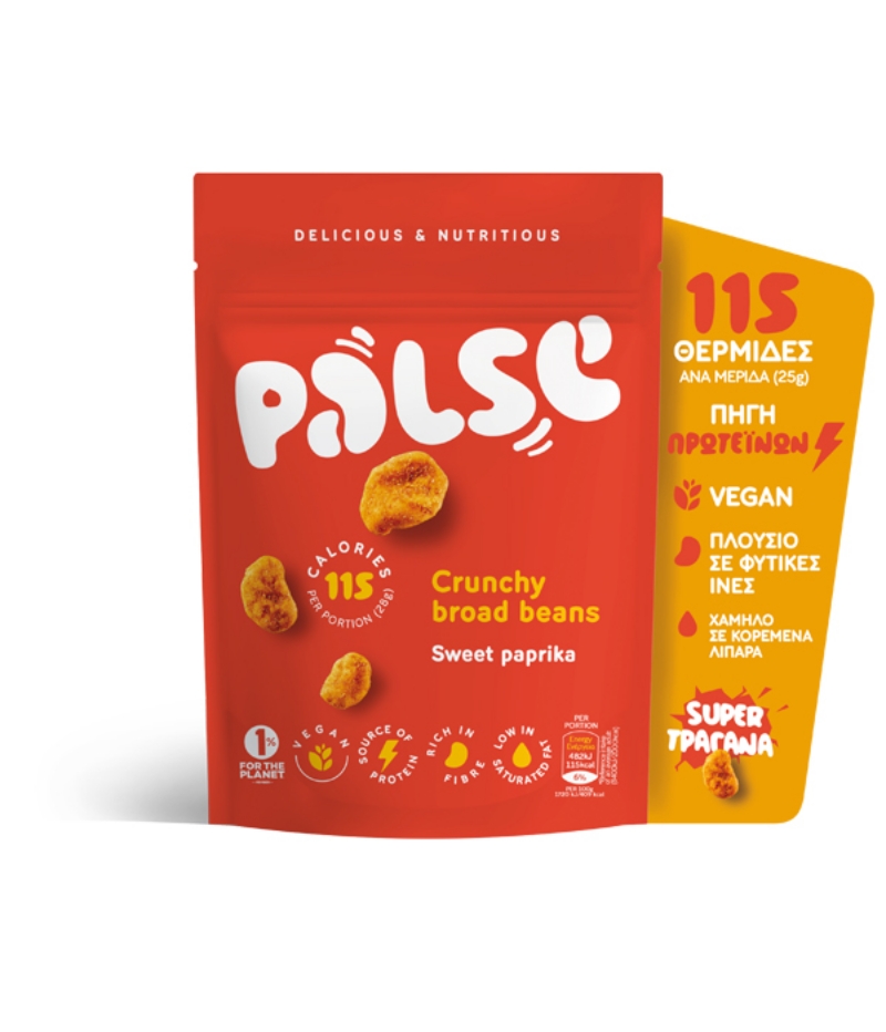 ΤΡΑΓΑΝΑ ΤΣΙΠΣ ΑΠΟ ΚΟΥΚΙΑ, με Γλυκιά πάπρικα